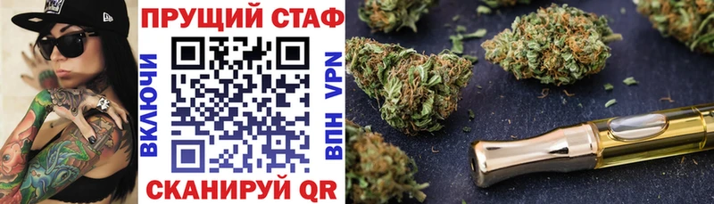 Купить наркотик аптеки Шелехов Cocaine Мефедрон Alpha-PVP ГАШИШ