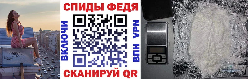 где продают   Шелехов  OMG ссылки  АМФ VHQ 