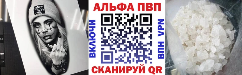 Альфа ПВП СК  Шелехов 
