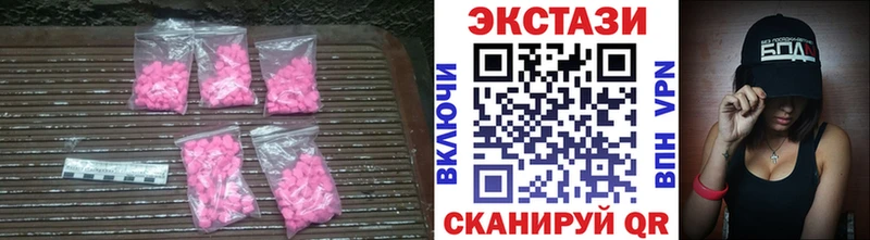 Ecstasy mix  купить наркотик  mega   Шелехов 