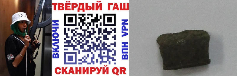 ГАШ Premium  закладка  Шелехов 