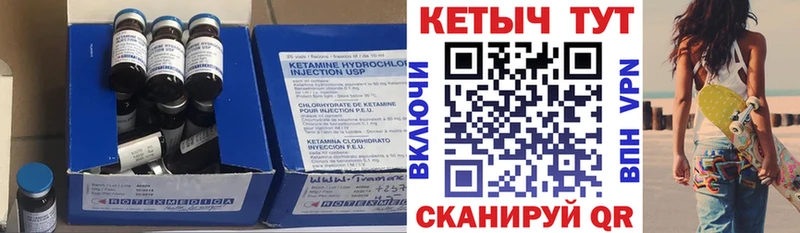 закладки  Шелехов  ссылка на мегу как зайти  Кетамин ketamine 