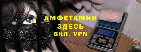 кокаин Балабаново