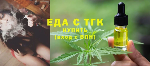 кокаин Балабаново
