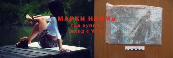 кокаин премиум Осинники