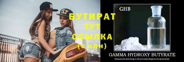 прущие крисы Баксан