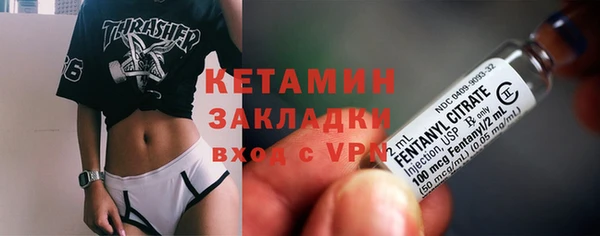 mdpv Балахна