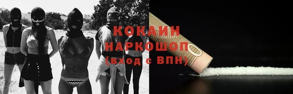 mdpv Балахна