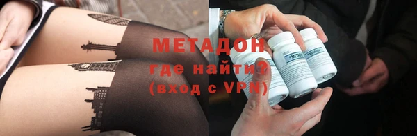 кокаин Балабаново