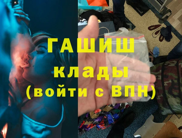 кокаин Балабаново