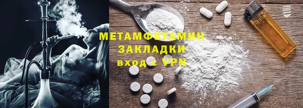 кокаин Балабаново