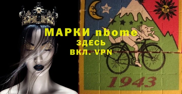 mdpv Балахна