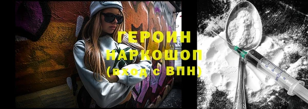 mdpv Балахна