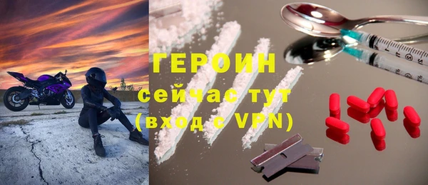 mdpv Балахна