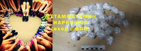 скорость mdpv Осташков