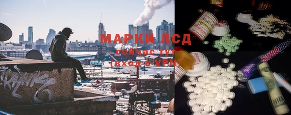 mdpv Балахна