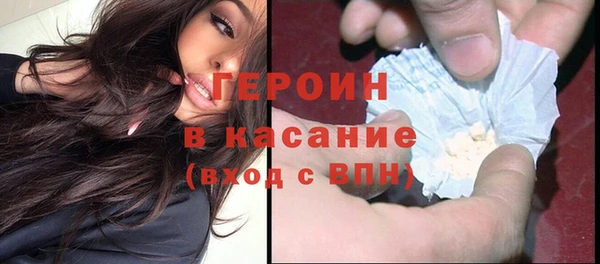 кокаин Балабаново