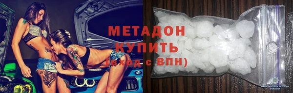 кокаин Балабаново