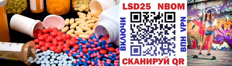ЛСД экстази ecstasy  где можно купить   МЕГА ONION  Шелехов 