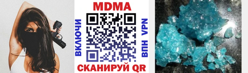 МДМА Molly продажа наркотиков Шелехов