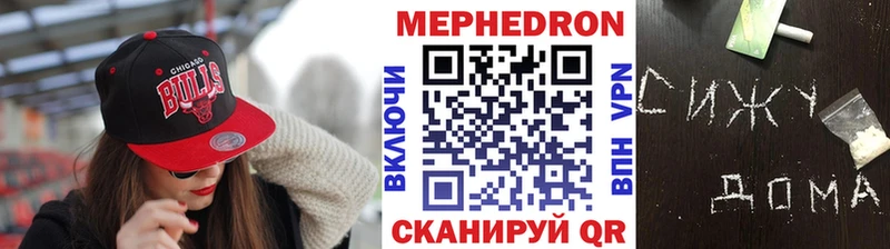 где купить наркоту  Шелехов  Мефедрон 4 MMC 