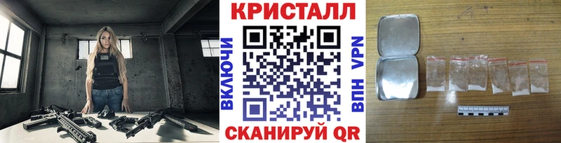 Метамфетамин витя  где можно купить наркотик  Шелехов 